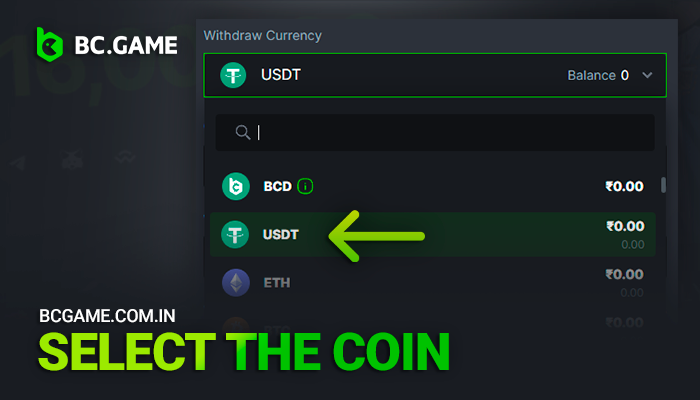 Selecting the specific cryptocurrency for your BCGame payout