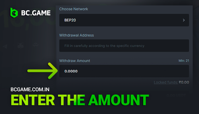 Specifying the withdrawal amount from your BCGame wallet